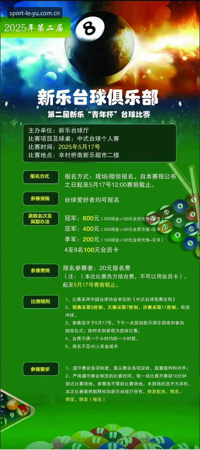 资深用户分享：乐鱼注册教程必备心得，手把手带你体验体育赛事新玩法